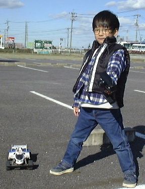 R/C 2