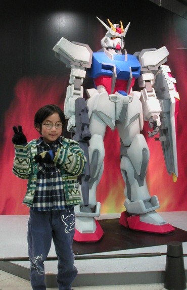 GUNDAM